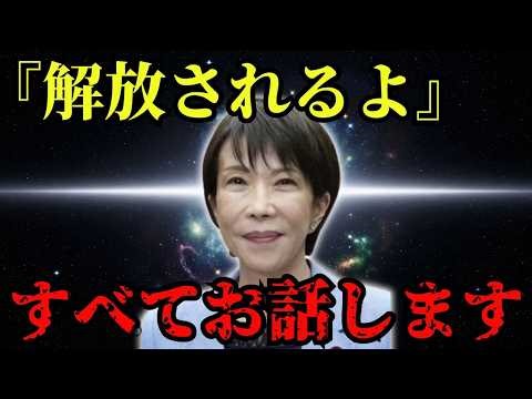 【緊急】100年前の予言書に書かれていた予言を全て話す…日本でとんでもないことが起きています