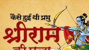 कैसे हुई थी प्रभु श्रीराम की मृत्यु | ram ki mrityu kaise hui thi