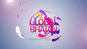 Virtual Global Akhanda Bhajan | November 13-14, 2021 | Prasanthi Nilayam With the divine blessings of our beloved Bhagawan, Global Akhanda Bhajan will be held in Prasanthi Nilayam on 13-14 November 2021. The Sri Sathya Sai Media Centre, like last year, this year too will be streaming bhajans during the entire 24 hours. After the Live Streaming from the Sai Kulwant Hall, we will have bhajans from Sai Centres from across India and several parts of the world. Joining hands with the Global Council, 