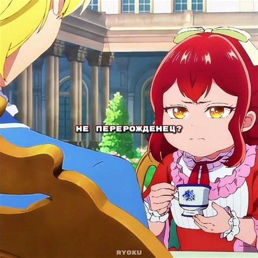 Его невеста помнит свою прошлую жизнь🤯🔥