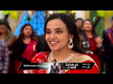 Anondi | লাহিড়ী পরিবারে সুখের মাঝে কোন কালো ছায়া আসতে চলেছে ?