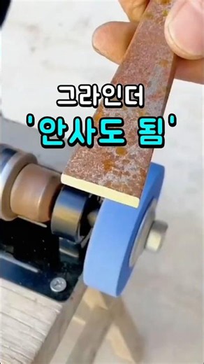 드릴이 그라인더로 변신가능 전동드릴그라인더어댑터