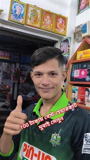 100 টাকায় বেস্ট হেয়ারকাট দুবাই সেলুন✂️ #song #sapnachaudharygane #haryanvisong #music ✂️✂️✅