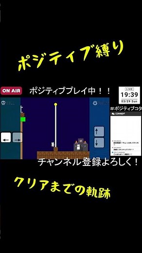 総集編です。なっさけないです笑＃しょぼん＃しょぼんのアクション #ゲーム実況 #ポジティブ #ゲーム #無理ゲー #イライラゲー #ゲーム配信