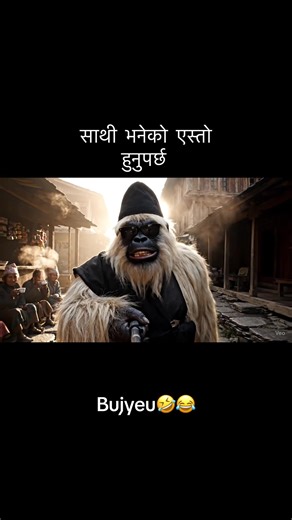 Nepali Humor: Yeti's Unique Vlog Experience