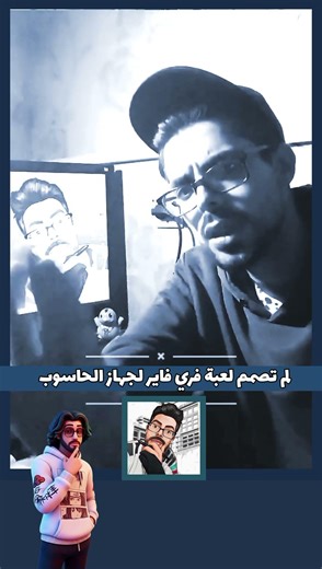 #freefire #gaming #bianco_art