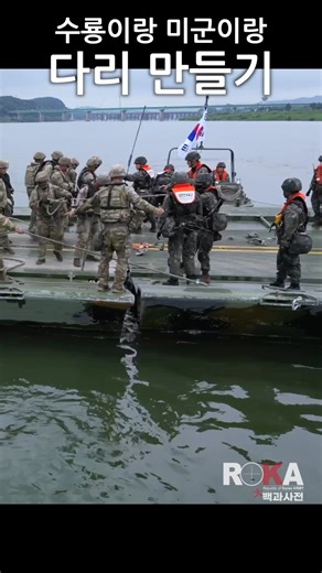 대한민국 육군 (Republic of Korea Army) on Reels