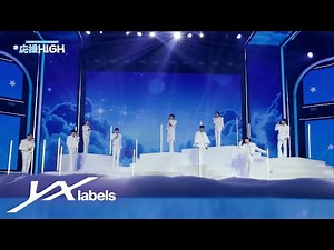 応援-HIGH - Program Trailer #8