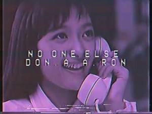 NO ONE ELSE - 他に誰もいない (TELL ME) - Don Aaron (WD-005)
