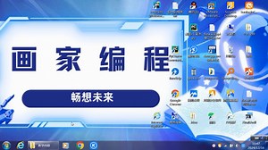 scratch安装和页面介绍