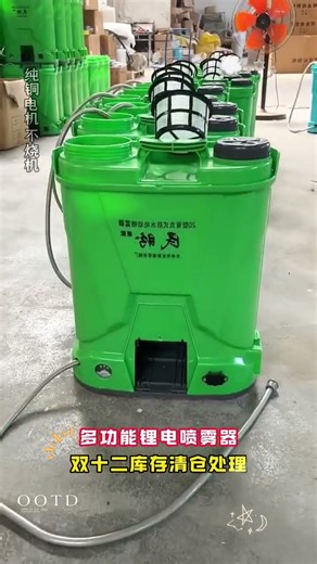 “Powerful Multi-Function Sprayer! Farmer’s Secret Tool for Faster Farming!”