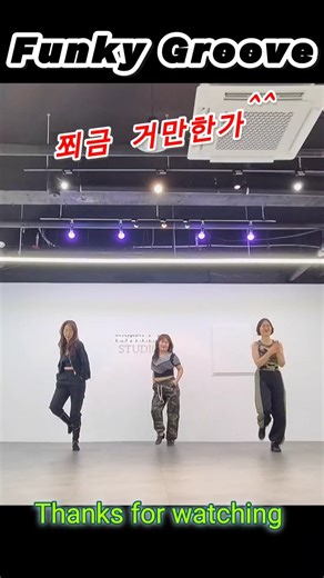 Funky Groove Linedance