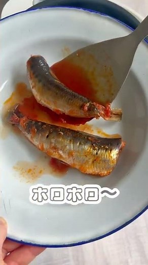 イワシのトマト煮込み＊電気圧力鍋で骨までホロホロ本格派！