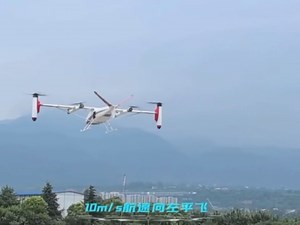 3.6K views · 69 reactions | eVTOL prototype | Kris Zhao Innovations | Facebook