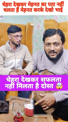 सफलता कैसे प्राप्त हुआ देखो दोस्त😱😳 Deepak Sir Patna | Deepak Sir Patna Reasoning Class