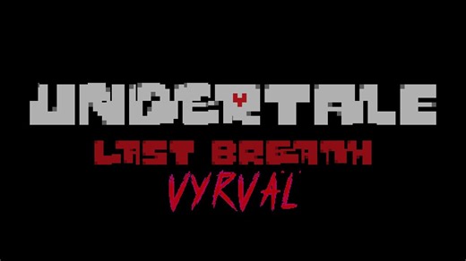 ULB vyrval版本通关