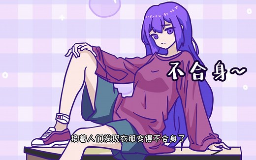 如果全球男女互换性别，会发生什么？