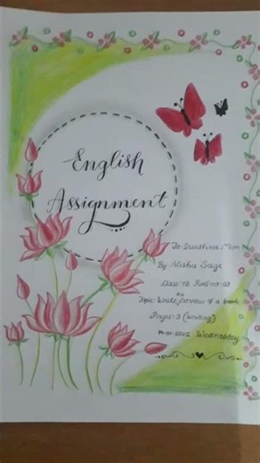 Assignment border designs
