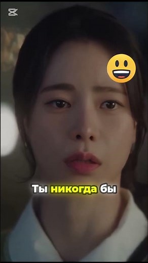 Дивный новый мир Дорама