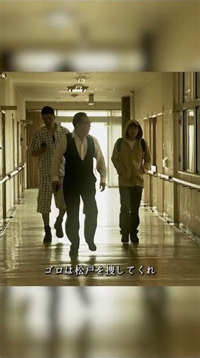 家族がいない高齢者です #shorts #映画 #smoking #金子ノブアキ