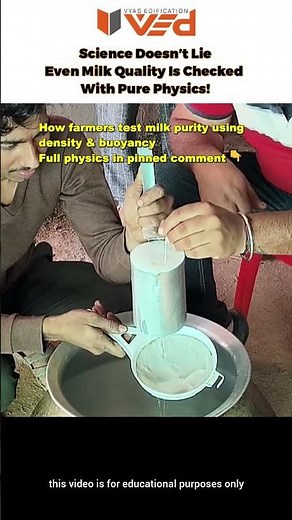 How Farmers Test Milk Purity Using Simple Physics! 🥛⚡ | Lactometer Explained #shorts #viral
