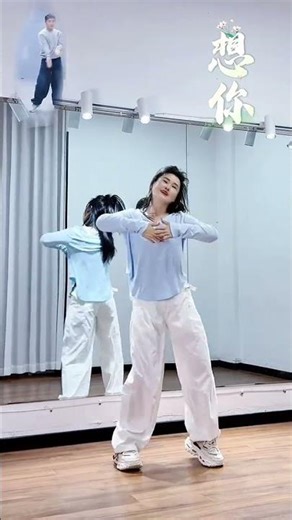 Dance My Missing You: A Heartfelt Melody Unveils Longing