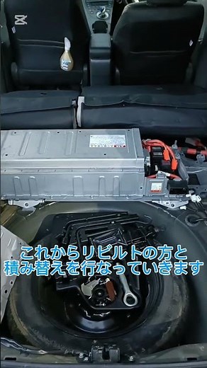 We replaced the hybrid battery in a 30 Prius! (Keywords: malfunction, repair, maintenance, TOYOTA...