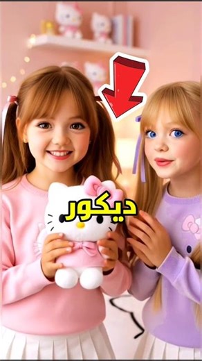 اختار ديكور شخصيتك المفضلة لتزيين غرفتك في العيد 😍♥️ #shorts #شفا