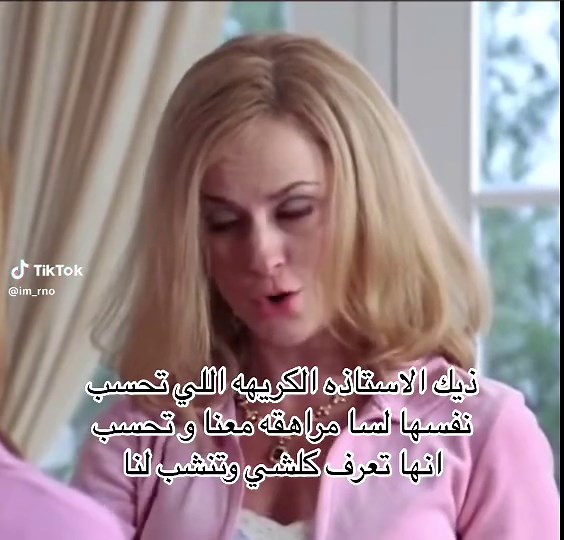 ‏#lyrics #explore #like #fyp