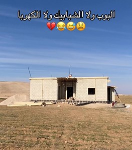 1M views · 10K reactions | معانات الشعب السوري  | Abode Htab | Facebook