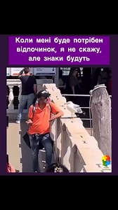 43K views · 530 reactions | Психологія здоров’я Health Psychology on Reels | Facebook