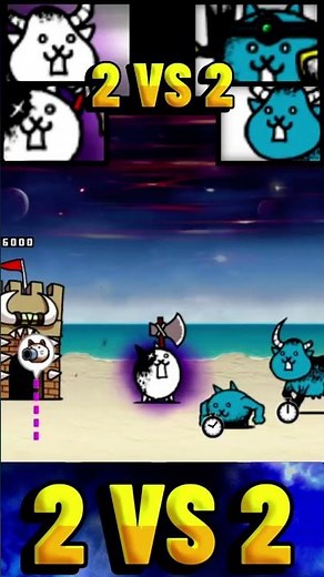 2 vs 2 Team Crazed Cow Cat vs Team Aku Crazed Brave Cat 2対2 狂乱のウシネコチーム vs アク・狂乱の勇者ネコチーム にゃんこ大戦争スター