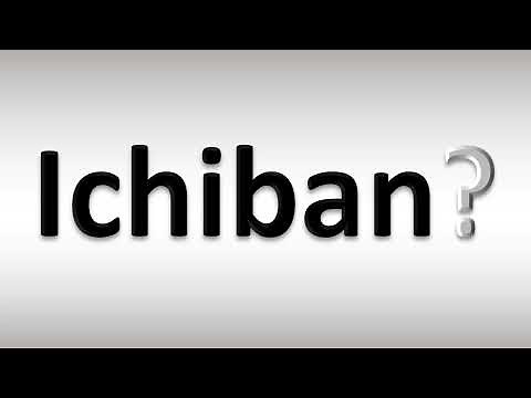 How to Pronounce Ichiban (Japanese Word 番)