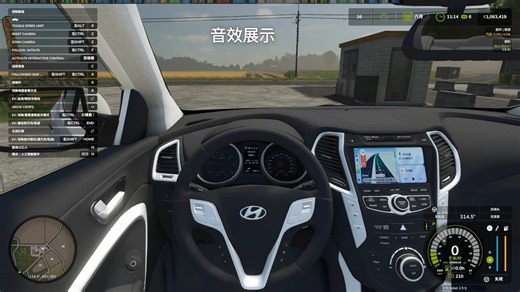 模拟农场25模组