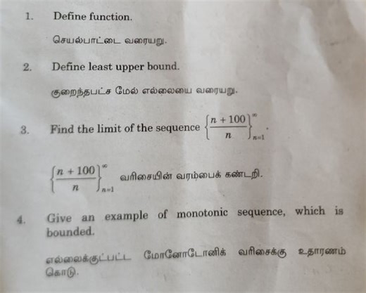 Define function. Define least upper bound. Find the limit of th... | Filo