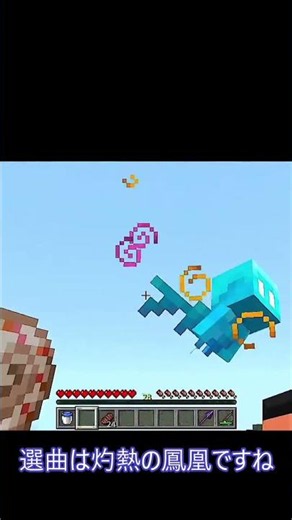 マインクラフトアレイの豆知識3選 #マイクラ #マインクラフト #チャンネル登録お願いします #良かったらチャンネル登録してくれると嬉しい #minecraft #shorts