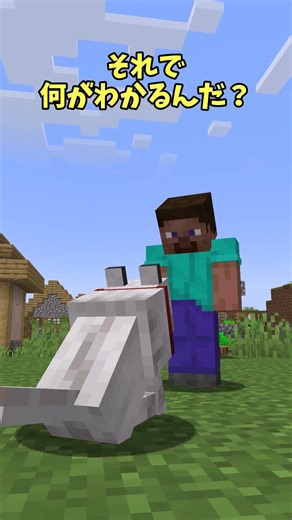 【マイクラ】責任をもって飼おう！【ゆっくり実況】 #マイクラ #マイクラshorts #マインクラフト