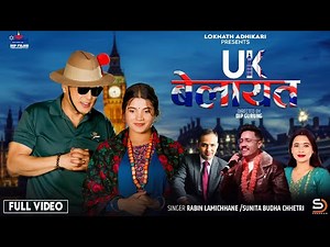 UK BELAYATA-Rabin Lamichhane|Sunita Budha Chhetri | Dhiren Shakya|Smarika Dhakal-New Nepali Lok Song