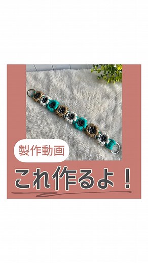 よりこ/パラコードクリエイター/犬好きが作るリードと首輪屋さん/長野県 | 3色で作るお花編み 当店で大人気のお花デザインの編み方☺️ なかなか全ての工程をupする事は尺的に難しいので パラコード未経験の方には少し難易度が高いかもしれません これからパラコードを始めたい❣️という方は まずは基本の平編みから始めてみて下さい... | Instagram