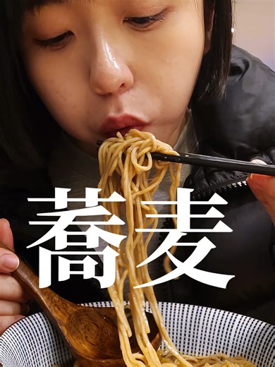 33歳ニートの日記：立ち食い蕎麦の夜