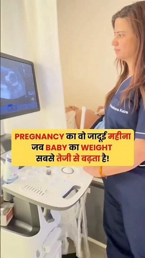 🤰 When Does a Baby Gain the Most Weight in the Womb? | OB-GYN | Dr. Aradhana Kallra
