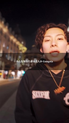 Tee Shyne: 日本語ラップのエンターテイナー