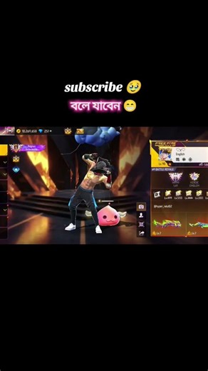 বলে যাবেন 😁 #shortvideo #viralvideo #ajjubhaivswhite444 #freefireclips #fyp