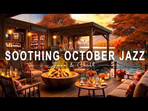 Soothing October Jazz ☕ Cozy Fall Coffee Shop & Smooth Jazz Music for Focus and Work