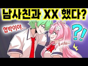 I was threatened... and ended up doing ○○?! [Happy Seasoning Academy]