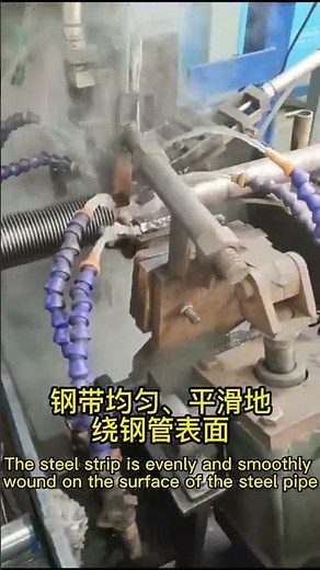 The production process of high frequency welded finned tube