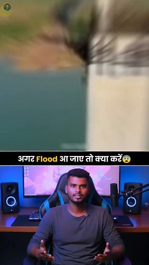 Surviving a Flood 😨 | Life-Saving Tips That Can Save You Floods are one of the most dangerous natural disasters, and they can strike without warning 😨🌊 Knowing how to survive a flood can make the difference between life and death. 👉 Move to higher ground immediately and avoid walking or driving through floodwater. 👉 Stay away from electric poles, open drains, and fast-moving water. 👉 Keep emergency supplies like clean water, food, flashlight, and first aid ready. 👉 Follow official warning