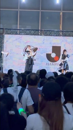 2026.06.19 19:03 リトグリ 無料ライブ Jリーグ シーズン応援ソング Little Glee Monster “For Decades”
