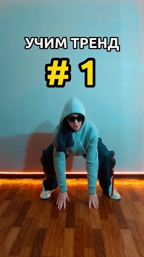 Karina & Kamila Dance Tutorial: Run It Stomping Dance