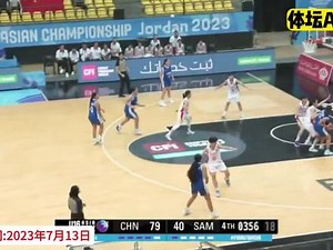 正播U16亚锦赛！最后3分钟，没想到女篮杀疯了，狂虐超级鱼腩！,印尼u16直播- 抖音